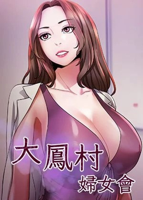 热门漫画10